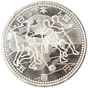 FIFAワールドカップ記念硬貨の買取価格 | 古銭価値一覧